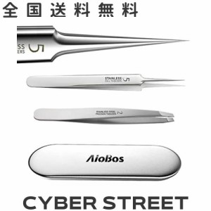 AioBos角栓ピンセット 毛抜きピンセット (先斜) 先端幅＜0.05mm 精密ピンセット 角栓取り かくせんとり 黒ずみ取り 収納ケース