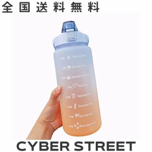 MYEEDA 2リットル水筒 メモリ付き 2l 水筒 2リットル bpaフリー ボトル 水筒に 水 2リットル 水？ 水筒 直飲み おしゃれ モチベーション