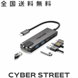 USB C ハブ 5 IN 1 Lemorele 有線LAN 1000Mbps 100WPD充電 HDMI 変換 ハブ USB 3.0*2 4K@30Hz HDMI ４K解像度 高速データ伝送 RJ45 MacBo