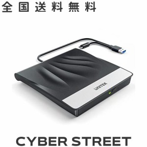 Unitek 外付けCD/DVDドライブ USB 3.0/Type Cポート付き ポータブルドライブ 読み込み・書き込み 【Windows 11/10/8/7・Mac Pro/Air・Mac