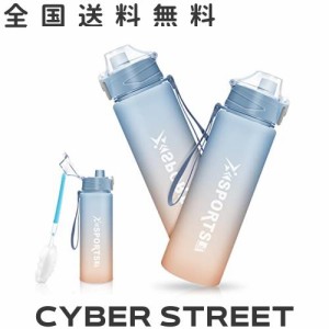 大容量ボトル 水筒 1000ml ボトル スポーツ BPAフリー プラスチックウォーターボトル 大人 子ども アウトドア スポーツ 登山用 キャンプ 