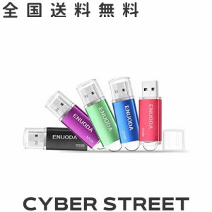 USBメモリ 32GB 5個セット ENUODA USB 32GB セット USBメモリー32ギガ USB2.0 メモリースティック フラッシュメモリ データ送信 バックア