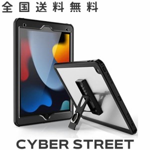 iPad 10.2 防水ケース アイパッド 第9世代[2021］/第8世代[2020］/第7世代[2019］耐衝撃ケース IP68規格 完全防水 防塵 360フルカバー 全