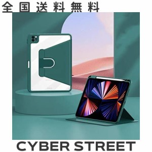 360度回転 iPad 9 ケース 2021 iPad 8 カバー 2020 iPad 10.2 ケース ipad 第9世代/第8世代/第7世代 ケース 2021年発売 10.2インチ 手帳