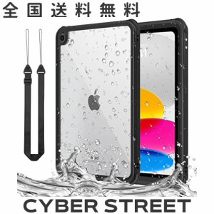 iPad 第10世代 防水ケース MoKo iPad 10世代 防水ケース 10.9型適用 IP68最高規格 完全防水 軽量 薄型 耐衝撃 360度全面保護 ストラップ