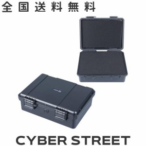 Lykus HC-2120 ミニハードケース 防水ケース 格子状カットスポンジが内蔵 内寸:21.1x15.1x6.9 cm IP66防水 スマホ、ツール、小型機器など