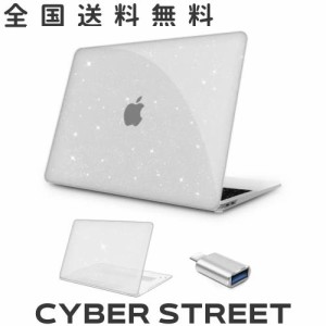 【M1 チップモデル 用 キラキラ星 人気特別版】 NPUOLS MacBook Air 13 インチ ケース カバー 2021 2020 2019 2018モデル かわいい 薄型 