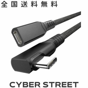 UseBean L字USB 4 延長ケーブル 0.6M,直角 USB4 Thunderbolt 4/Thunderbolt 3 延長コード,PD 100W 高速充電 40Gbps 高速転送 8K@60Hz タ