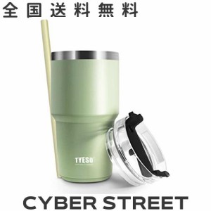 【日本限り】TYESO タンブラー ストロー付き 水筒 ボトル スポーツボトル ストローボトル ふた付き 真空断熱 600ml 真空クエンチャー 魔