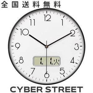 Nbdeal 掛け時計 電波時計 静音 連続秒針 おしゃれ 日付 曜日表示 直径30cm 壁掛け 時計 北欧 (黒)