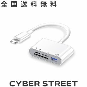 [2022 MFi認証品] IPHONE SD カードリーダー 4in1 Lightning SD カードカメラリーダー SD TF USB カメラアダプタ 高速データ転送 変換ア