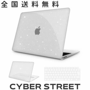 【M1 チップモデル キラキラ星 人気特別版】 NPUOLS MacBook Air 13 インチ ケース カバー 2021 2020 2019 2018モデル かわいい 薄型 お