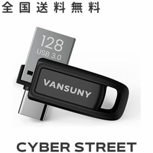 Vansuny USBメモリタイプC 128GB USB 3.0 デュアルフラッシュドライブ 超高速データ転送 読取り最大150MB/s 超小型 回転設計 防水 Type-C