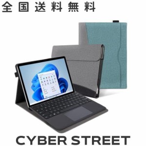 Surface Pro 9ケース 手帳型 ペンホルダー付き カード収納 【キーボード付も収納可能】横開き保護カバー サーフェスプロ9 カバー スタン