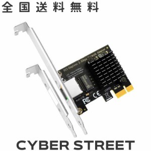 GLOTRENDS LE8105 2.5 Gigabit PCI-Eネットワークカード、10/100/1000Mbps RJ45 LANカード