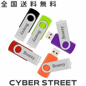 USBメモリー64ギガ 5個セット Bosexy 64GB メモリースティック 回転式