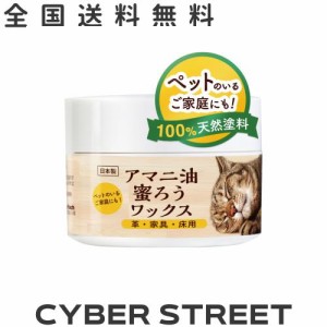 モフテック(moftech) 蜜蝋ワックス アマニ油蜜ろうワックス猫ラベル 80ml