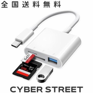 Oyuiasle USB C SD カード リーダー、iPad/Mac 用の USBC - SD カード リーダー TypeC アダプター、Mac/iPad Pro/Air/Mini/MacBook Pro/A