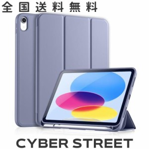 Maledan ipad 10世代 ケース 2022モデル 10.9インチipad ケース 三つ折りスタンド ペンシル収納ホルダー付き ipad 第10世代 カバー 軽薄 