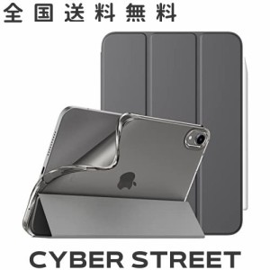 iPad Mini6 ケース 2021 新型 TiMOVO iPad mini ケース第6世代 8.3インチ iPad Mini6 カバー 第六世代 2021 モデル 背面半透明 TPU PUレ