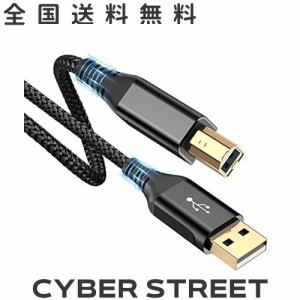 プリンター ケーブル 3M USB 2.0 ケーブル (タイプAオス - タイプBオス) USB2.0規格 パソコンとプリンター接続ケーブル ナイロン編み 480