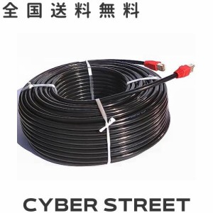 20m CAT6 屋外高耐久 LANケーブル 耐候性 ２重被覆 屋外用 ランケーブル PoE対応 紫外線 防水 屋外LAN配線 屋外仕様 アウトドア 耐磨 ケ