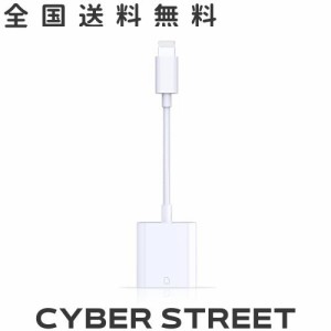 SUKEBON Lightning SDカードカメラリーダー [Apple MFi認証品] 最大1TB対応 カメラカードリーダー SD/TFカード 変換アダプタ高速伝送 双