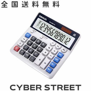 卓上電卓 12桁大型液晶計算機 大きい文字 大きいボタン おしゃ れソーラーでんたく (OS-200ML)