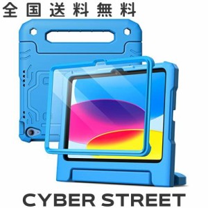 JEDirect 子供用 iPad 10 ケース（10.9インチ、2022モデル、第10世代用）液晶保護フィルム付き 耐衝撃 フルボディハンドルスタンド タブ