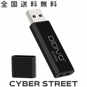 DIDIVO USBメモリ 512GB USB 2.0 フラッシュドライブ 小型 軽量 超高速データ転送 大容量 読取り最大30MB/s キャップ式 USBメモリーステ