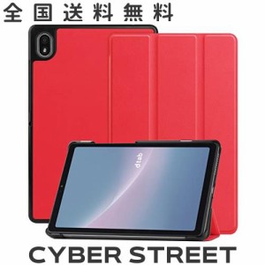 NTT Docomo dtab D-52C ケース [Gosento] 2023新型 軽量 薄型 三つ折スタンドケース PUレザー NTT Docomo dtab D-52C カバー [レッド]