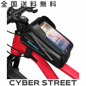 DURATECH 自転車バッグ トップチューブバッグ ロードバイクバッグ クロスバイクバッグ フレームバッグ 高感度タッチスクリーン 遮光カバ