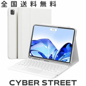 Earto for iPad pro 第4世代/3世代/2世代/1世代 キーボード ipadair5 キーボード JIS基準日本語配列 マルチペアリング 2022モデル ipad p