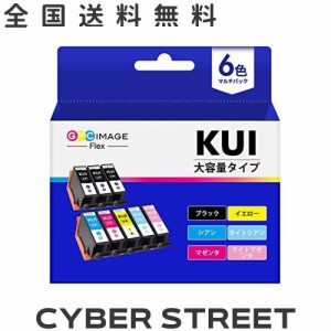 GPC Image Flex クマノミ インク エプソン 用 KUI-6CL-L 互換インク 6色セット + KUI-BK *2 クマノミ インク 純正 と併用可能 EP-880AW E