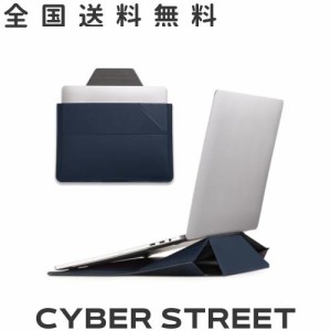 MOFT【公式直営店】スリーブケース ノートpcスタンド ノートパソコンケース 多機能 MacBook Air/MacBook Pro/iPad/Laptop対応 軽量 撥水 