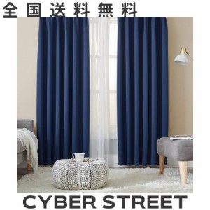 Hansleep カーテン 1級遮光 4枚セット 幅100cm丈110cm ネイビー 断熱 防寒 防音 省エネ 厚手 無地 おしゃれ 洗える リビング用 (カーテン