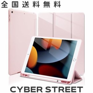 Wonzir iPad 第9世代 ケース iPad 10.2 ケース (2021/2020/2019モデル) ペン収納 スタンド機能 iPad 10.2 インチ 第9世代/第8世代/第7世