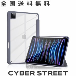 Aoub iPad Pro 11インチ ケース (2022/2021/2020) 第4/3/2世代 透明 バックカバー Apple Pencil 収納可能 Apple Pencil 2 ワイヤレス充電