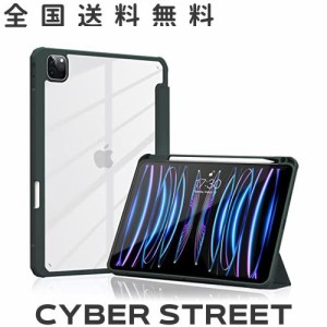 Aoub iPad Pro 11インチ ケース (2022/2021/2020) 第4/3/2世代 透明 バックカバー Apple Pencil 収納可能 Apple Pencil 2 ワイヤレス充電