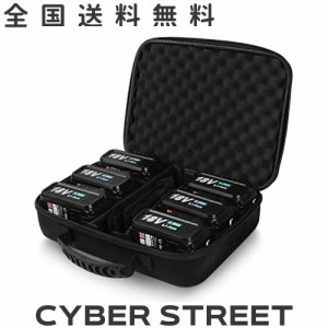 Abeden バッテリー 工具収納ケース HY-BCB EVA素材 大容量 複数バッテリー収納可能 多機能工具収納箱 充電器・小型工具の収納に最適 収納