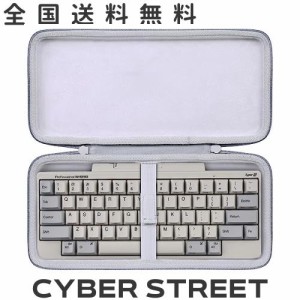 【co2CREA 専用収納ケース】互換品 PFU キーボード HHKB Professional HYBRID/Happy Hacking Keyboard グレー（ケースのみ）