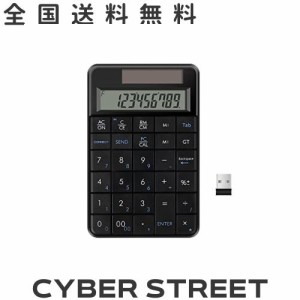 MCSaite 電卓＆無線テンキー 2in1 ワイヤレス数字キーボード USBレシーバー付き 29キ 小型 太陽光発電電卓 10桁 多機能ナンバーパッド PC