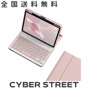 iPad9 iPad8 iPad7 iPad 10.2 キーボードケース ペンシル収納可能 iPadAir3 iPadPro10.5 キーボード カバー マグネット 分離式 アイパッ