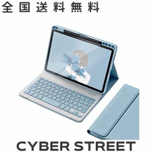 iPad9 iPad8 iPad7 iPad 10.2 キーボードケース ペンシル収納可能 iPadAir3 iPadPro10.5 キーボード カバー マグネット 分離式 アイパッ