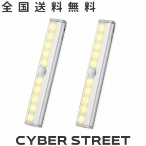 センサーライト LED 人感 センサー ライト 電池式 ワイヤレス 工事不要 自動点灯 自動消灯 配線不要 取り付け簡単 省エネ 超寿命 屋内 玄