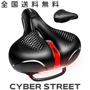 COOWOO 自転車サドル ソフトサドル 低反発サドル 超肉厚 お尻が痛くない クッション 衝撃吸収 通気性 穴開き シリカゲル付き ロードバイ