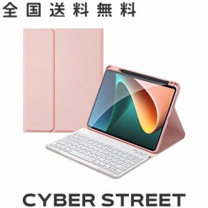 iPad Air5 iPad Air4 キーボードケース Apple Pencil 充電対応 iPad Air 第 5 世代 4 世代 Bluetooth キーボード カバー ペンホルダー付