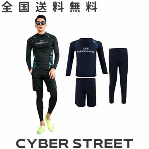 [YFMAYI] ラッシュガード メンズ 水着 長袖 前開き レギンス サーフパンツ フィットネス 男性 UVカット ３点セット