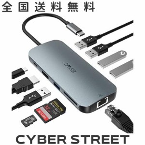 JESWO 10-in-1 USB C ハブ アダプタ 4K@60Hz HDMI出力 100W PD急速充電 3*USB 3.0ポート 2*USB 2.0ポート ギガビットイーサネット LAN ポ