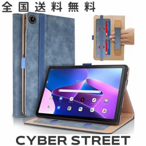 Lenovo Tab M10 Plus (3rd Gen) ケース レノボタブレットM10 Plus 3rd Gen ケース レノボタブレット10.6インチ多機能保護カバー 高級PUレ